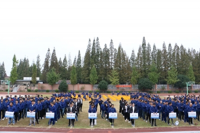 新都實(shí)業(yè)工會(huì)第二屆運(yùn)動(dòng)會(huì)